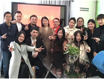 科頤2017年年會(huì)之發(fā)年終獎(jiǎng)