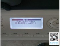云南大理 柯尼卡美能達(dá)266復(fù)印機打印A3紙時提示沒有適合的紙張裝載紙A4