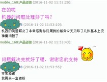 貴州安順 柯尼卡美能達(dá)bizhub185e復(fù)印機補粉過多導(dǎo)致出效果問題