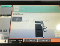 科頤辦公工程師視頻教客戶處理柯尼卡美能達423復(fù)印機卡紙問題