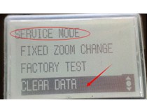 柯尼卡美能達復(fù)印機維修召喚M2處理方法