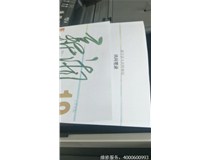 柯尼卡美能達復印機C220打印復印有彩色線條是什么問題？