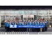 撥云見路，擼起袖子一起干！柯尼卡美能達CBA解決方案沙龍圓滿結束