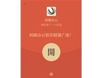 2000元大紅包搶完啦，據(jù)說(shuō)還有第二輪？！