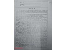 浙江寧波陳先生 柯尼卡美能達彩色復印機C353打印出現(xiàn)一條條黑影是什么問題？