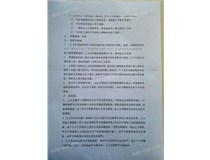 柯尼卡美能達彩色復印機C226打印出現一條條黑色線條是什么問題？