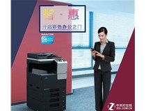 杰作：柯尼卡美能達(dá)復(fù)印機(jī)bizhubC226以琺瑯彩之名