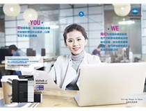 看看柯尼卡美能達(dá)復(fù)印機(jī)會和小主們成為怎樣的CP