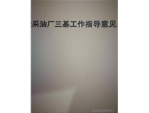 陜西榆林劉先生使用的柯尼卡美能達(dá)C280復(fù)印機打印有紅色線條維修