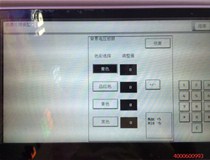 柯尼卡美能達(dá)復(fù)印機C284e打印圖片色彩偏差嚴(yán)重，是什么問題？