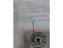 柯尼卡美能達(dá)246復(fù)印機(jī)打印出來(lái)有顆粒狀的東西是什么問(wèn)題？