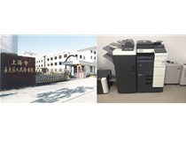 升級檢察系統(tǒng)辦公自動化水平 柯尼卡美能達(dá)助推中國電子政務(wù)的快速發(fā)展