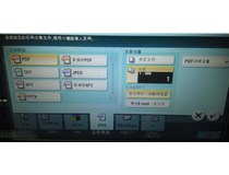 柯尼卡美能達(dá)復(fù)印機(jī)bizhub 554e+DF701雙面A3復(fù)印多張，機(jī)器死機(jī)