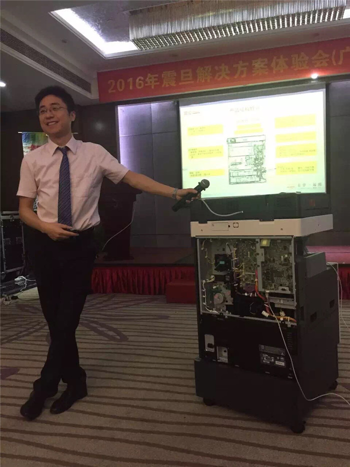 辦公解決方案全國巡回體驗會-廣州站,震旦經(jīng)銷事業(yè)群西南事業(yè)部經(jīng)理唐偉先生現(xiàn)場介紹震旦新品-科頤辦公分享 辦公解決方案全國巡回體驗會-廣州站,震旦經(jīng)銷事業(yè)群西南事業(yè)部經(jīng)理唐偉先生現(xiàn)場介紹震旦新品-科頤辦公分享