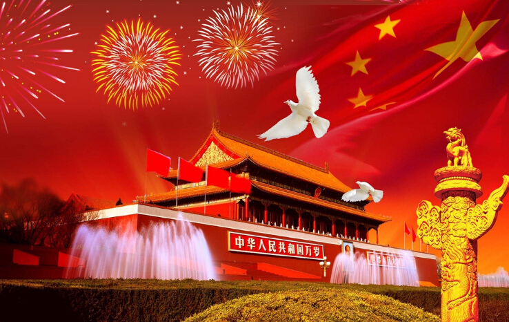 2016年國慶節柯尼卡美能達復印機公司放假通知 2016年國慶節柯尼卡美能達復印機公司放假通知