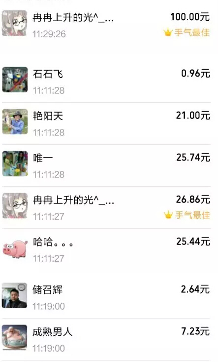 廣州科頤辦公給你發了一個紅包