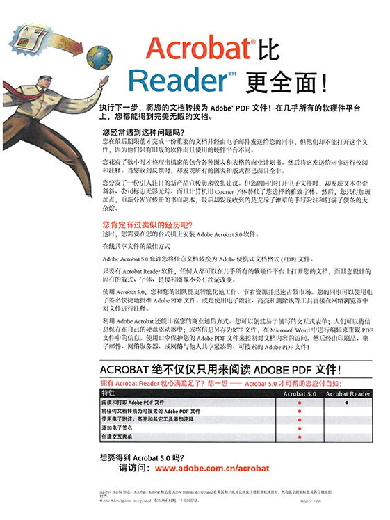 柯尼卡美能達C368打印樣張-科頤辦公